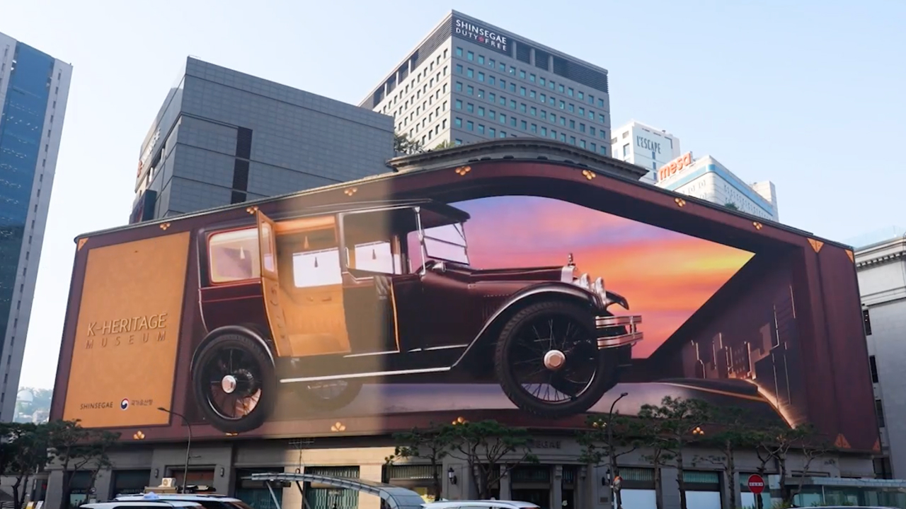 순종어차